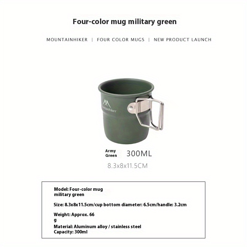 마운틴하이커 캠핑컵 알루미늄컵 여행용 식기 피크닉 도구 - Camping Cooking Ware Set 리뷰 및 가격
