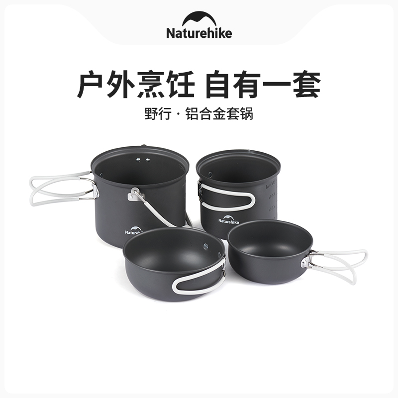 네이처하이크 4 in 1 아웃도어 캠핑 조리기구 세트  - Camping Cooking Set For 4 리뷰 및 가격