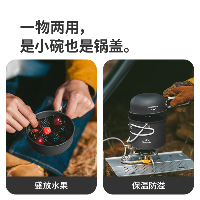 네이처하이크 4 in 1 아웃도어 캠핑 조리기구 세트  - Camping Cooking Set For 4 리뷰 및 가격