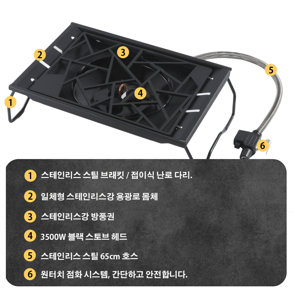 판다투어 캠핑 IGT 스토브 6500W 고화력 접이식  - Campfire Cooking 리뷰 및 가격