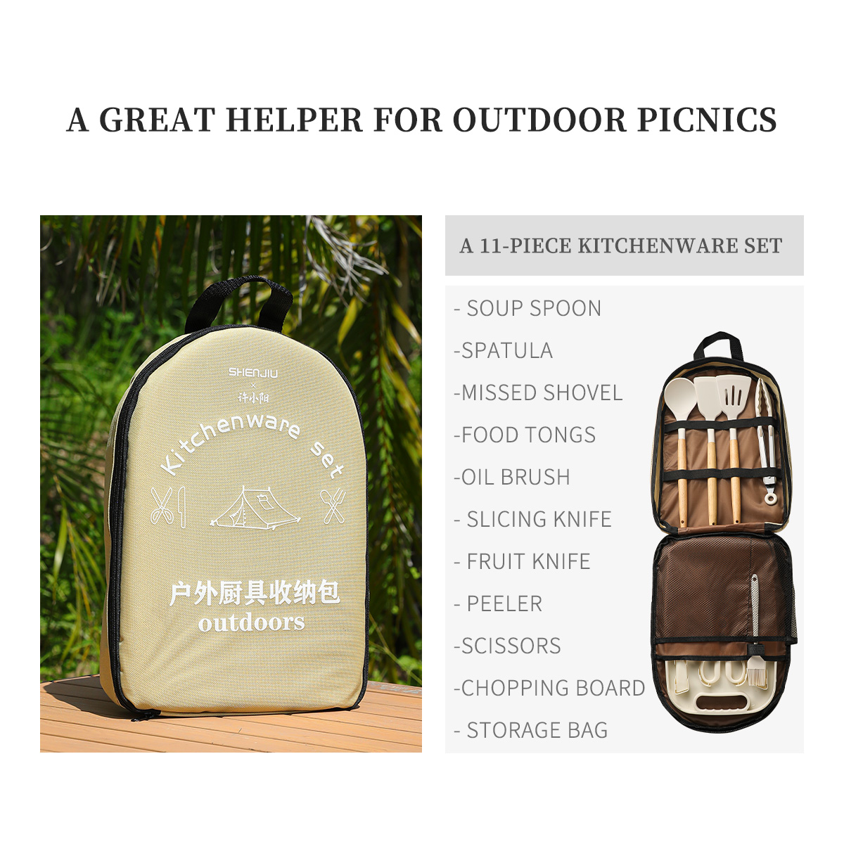 휴대용 야외 피크닉 세트 칼 식기 캠 온더고 보관 가방 - Camping Cooking Knife Set 리뷰 및 가격